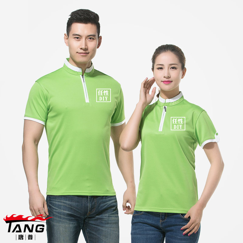 Polo工作服T8065 T恤定做|广告衫定制