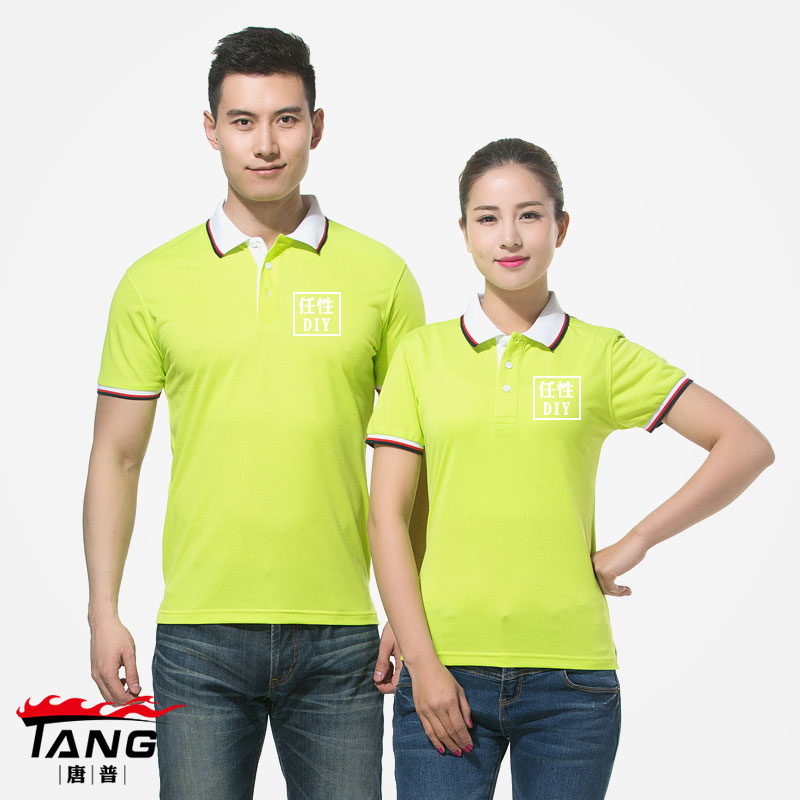 Polo工作服T8052 T恤定做|广告衫定制