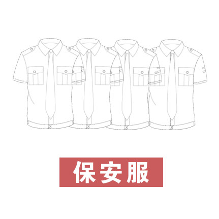 工作服基础纸样图解