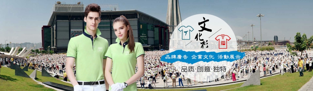 企业工作制服四大分类